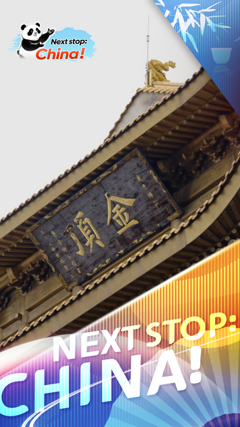 Más allá de Shaolin y Wudang: conoce el kung fu de Emei video poster