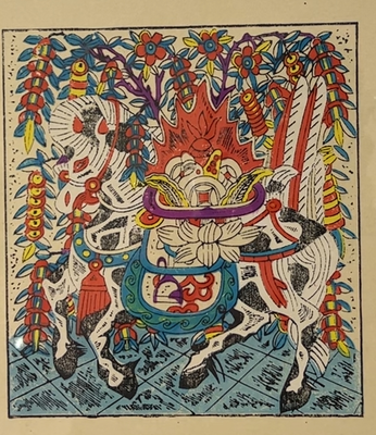 De Nianhua a exlibris: fusión cultural única video poster