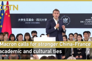 Macron defiende la cooperación global en la Universidad de Sichuan video poster