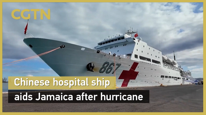 Barco hospital chino llega a Jamaica tras el huracán y ofrece ayuda médica video poster