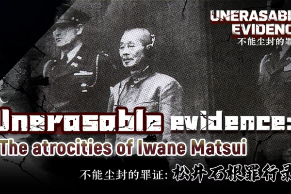 Iwane Matsui: la evidencia que lo condena por la Masacre de Nankín