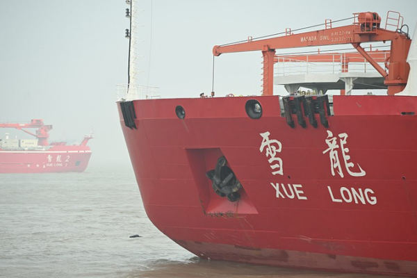 El rompehielos Xuelong llega a la estación Qinling en la Antártida