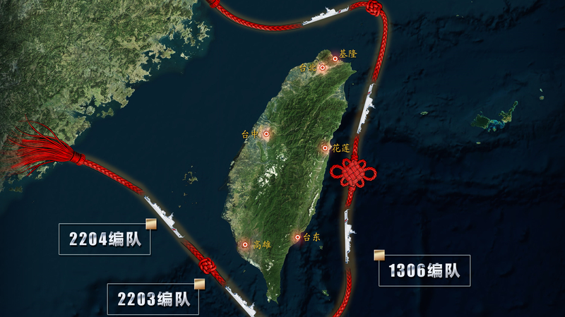 La Guardia Costera de China muestra patrullaje alrededor de la isla de Taiwán