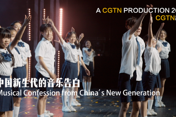 «Quiero cantarte»: confesión musical de la nueva generación china video poster