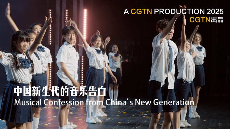 «Quiero cantarte»: confesión musical de la nueva generación china video poster