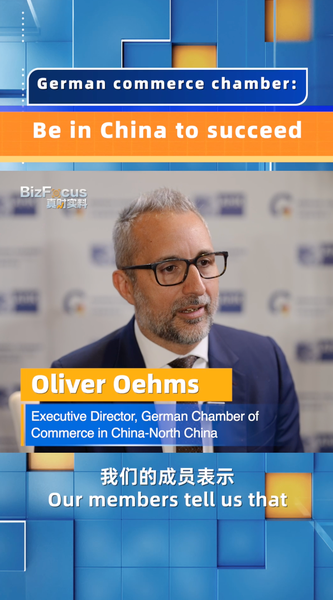 Cámara Alemana: 'Estar en China para Tener Éxito' en Innovación video poster