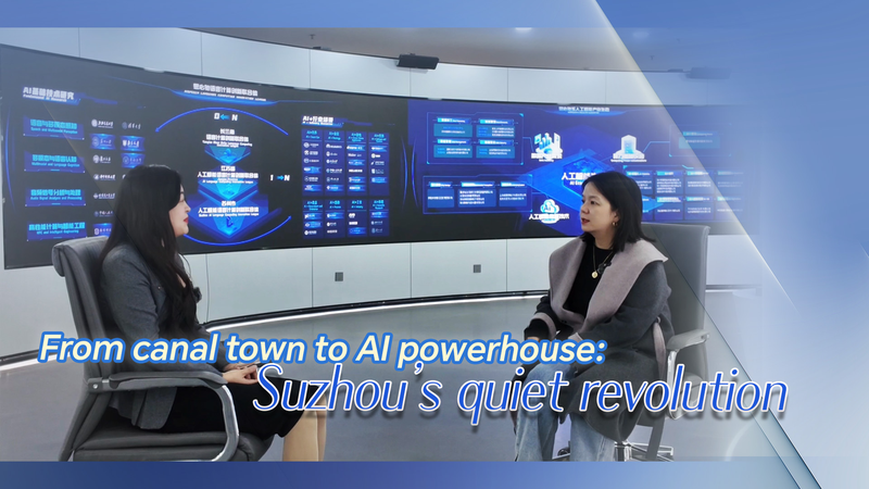 Suzhou__de_ciudad_de_canales_a_potencia_de_IA_y_manufactura_inteligente video poster