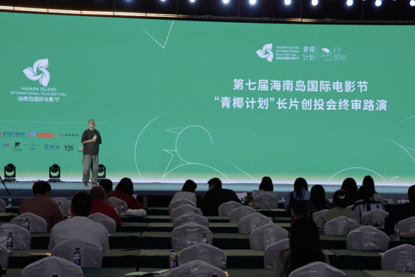 Jóvenes cineastas brillan en HIIFF Talents 2025 video poster