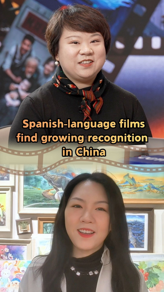 El cine en español brilla en los grandes festivales de China 🎥🌟 video poster