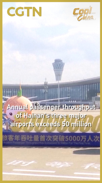 Tres_aeropuertos_de_Hainan_superan_los_50_millones_de_pasajeros_en_2025 video poster
