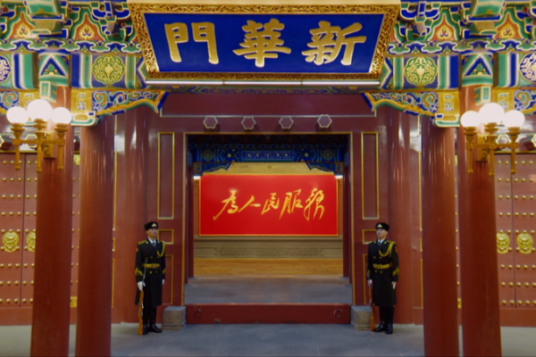 Xi Jinping envía mensaje de Año Nuevo 2026: avances y desafíos de China