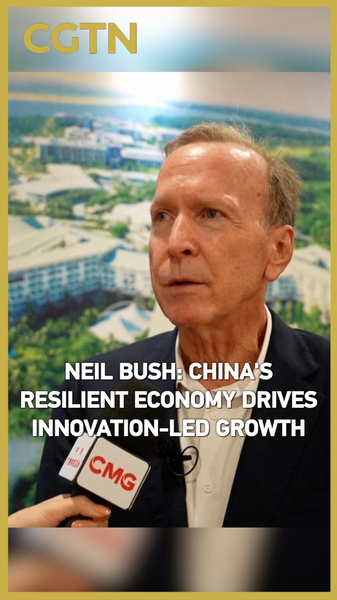 Economía resiliente de la China continental impulsa crecimiento con IA video poster