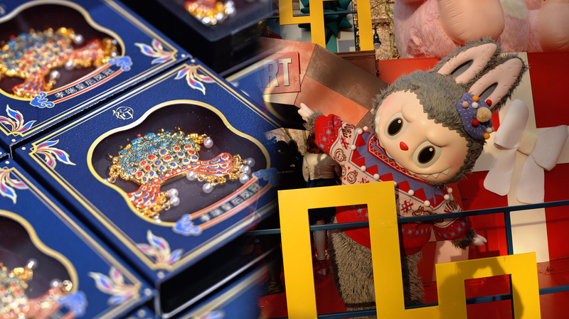 Economía emocional: el auge creativo de China en 2025 video poster