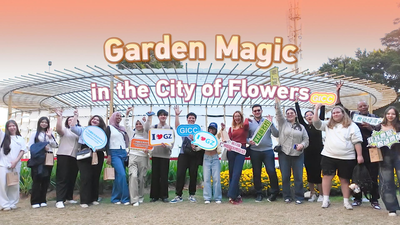 Delegados internacionales destacan la innovación cafetera y el talento juvenil de Jiangmen video poster