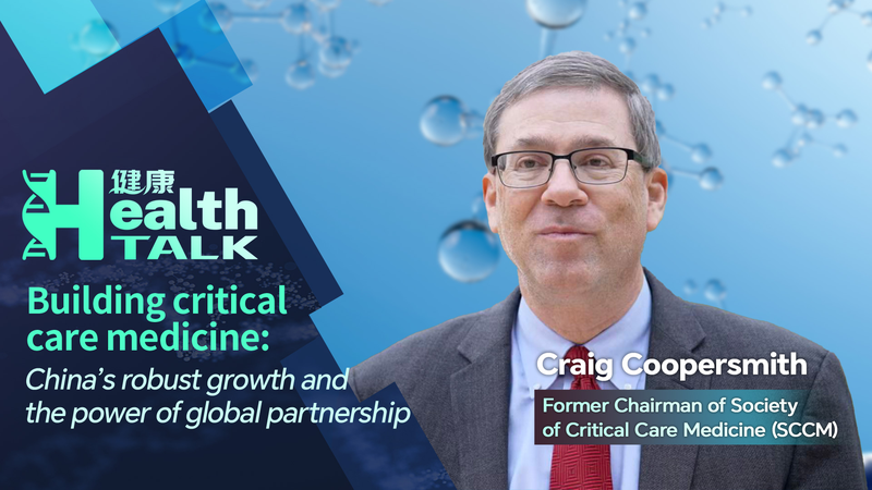 Cómo el continente chino se convirtió en una potencia de la medicina de cuidados intensivos video poster