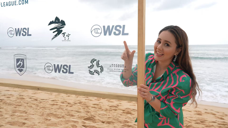 Hainan surfea su futuro: cultura, negocios y aventura en la Bahía de Ruye video poster