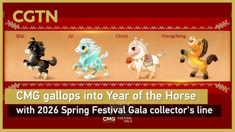 CMG presenta las mascotas del Año del Caballo para la Gala de Primavera 2026 video poster