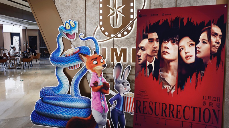 El auge del cine en China 2025 impulsa el consumo más allá de la taquilla