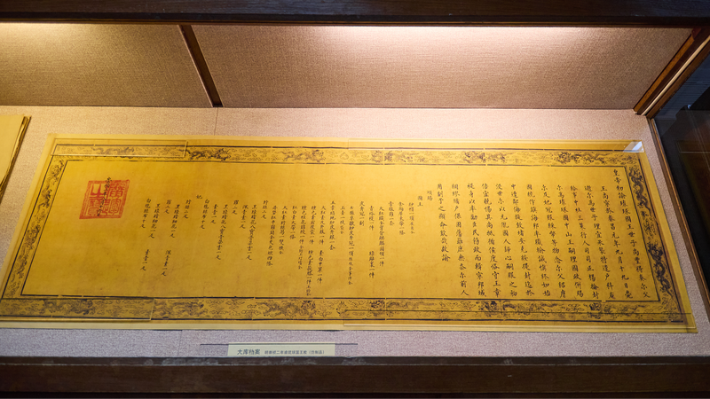 Ryukyu: más que un estado vasallo, parte de la civilización china