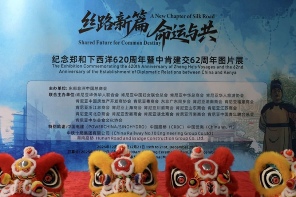Kenya abre expo fotográfica sobre las navegaciones de Zheng He