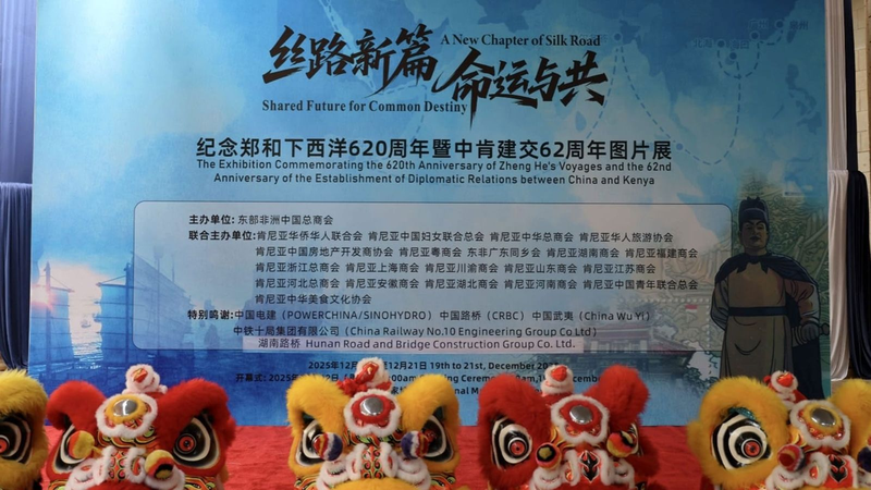 Kenya abre expo fotográfica sobre las navegaciones de Zheng He