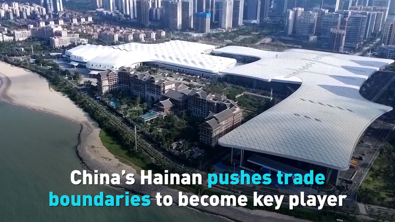 Hainan amplía fronteras con su nuevo Puerto de Libre Comercio video poster