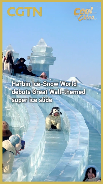 Harbin inaugura mega tobogán de hielo inspirado en la Gran Muralla video poster