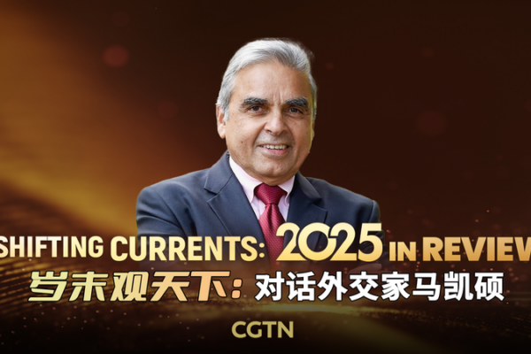 Kishore Mahbubani analiza 2025 y el papel de Asia en la economía global video poster