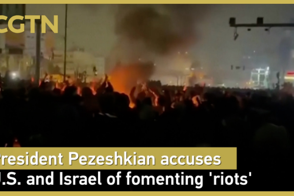 EE.UU. e Irán preparan reunión clave; Teherán anuncia reforma de subsidios video poster