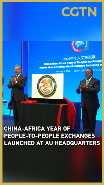 Año China-África de Intercambios 2026 arranca en la UA video poster