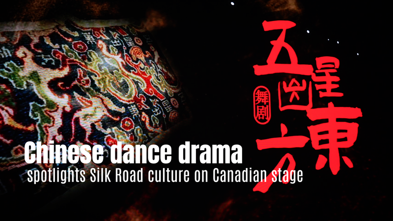 Oriental Legend: la Ruta de la Seda cobra vida en Canadá video poster