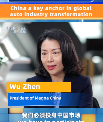 Ejecutivo canadiense: China, ancla clave en la transformación automotriz video poster