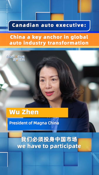 Ejecutivo canadiense: China, ancla clave en la transformación automotriz video poster