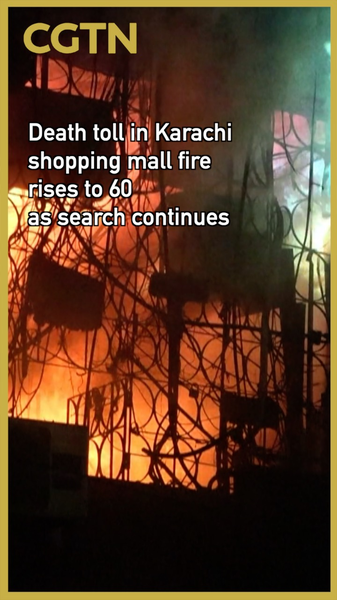 Aumentan_a_60_los_muertos_en_el_incendio_de_un_centro_comercial_en_Karachi video poster