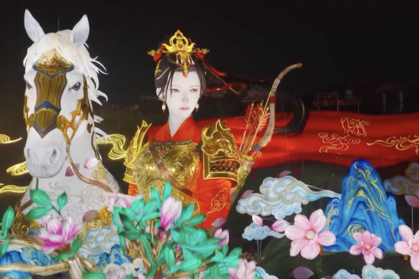 Zigong ilumina el Año del Caballo con linternas míticas video poster