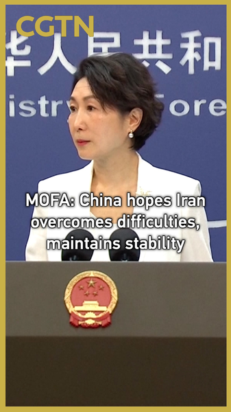 China pide que Irán supere sus dificultades y mantenga la estabilidad video poster