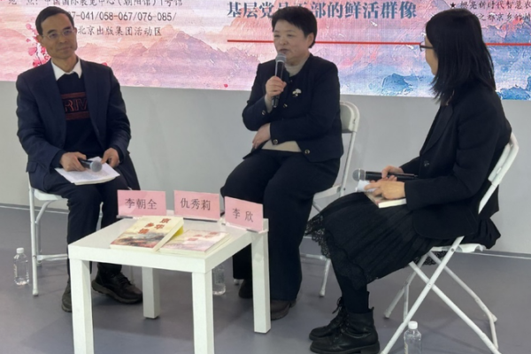 Beijing__cultura_tradicional_impulsa_el_turismo_rural