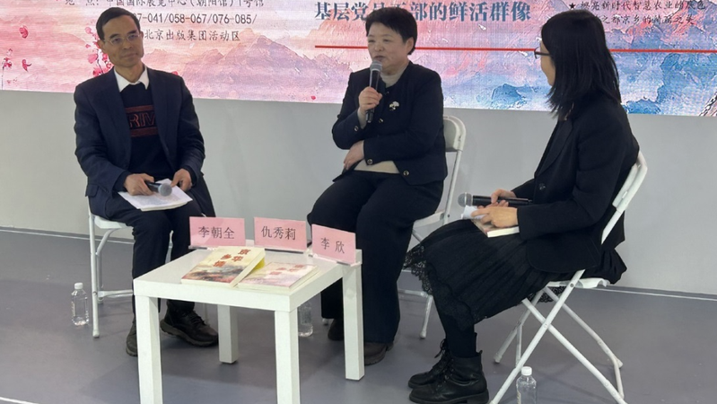 Beijing__cultura_tradicional_impulsa_el_turismo_rural