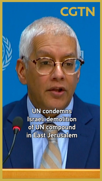 ONU condena demolición de complejo en Jerusalén Este video poster