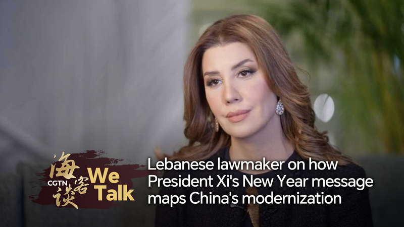 Yacoubian elogia la innovación china en el mensaje de Año Nuevo 2026 video poster