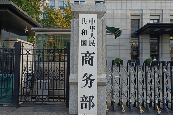 China_advierte_medidas_ante_el_CBAM_de_la_UE