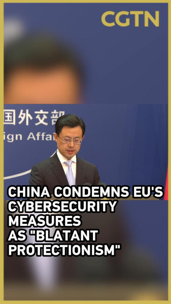 China_califica_de__proteccionismo_descarado__las_nuevas_medidas_de_ciberseguridad_de_la_UE video poster