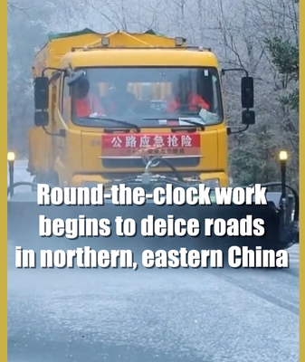 China_continental_activa_jornadas_sin_descanso_para_deshielo_de_carreteras video poster