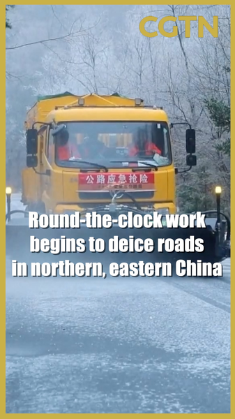 China_continental_activa_jornadas_sin_descanso_para_deshielo_de_carreteras video poster
