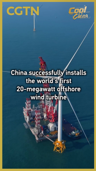 China_instala_el_primer_aerogenerador_marino_de_20_MW_del_mundo video poster