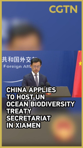 China_propone_a_Xiamen_como_sede_del_secretariado_de_biodiversidad_marina_de_la_ONU video poster