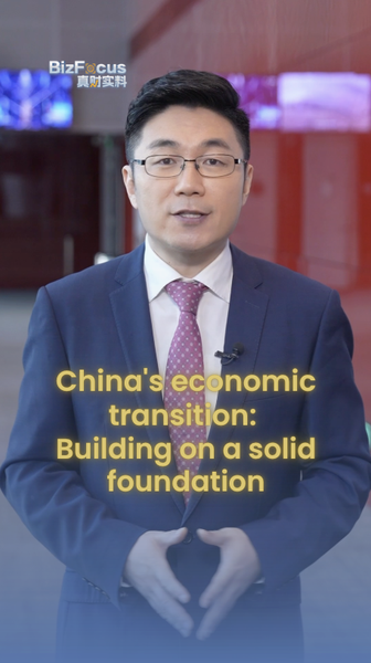 China comienza 2026 con bases sólidas para su transición económica video poster