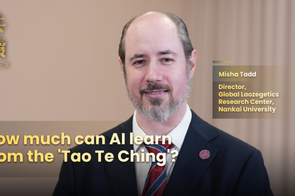 ¿Puede la IA aprender del Tao Te Ching? 🤖🍃 video poster