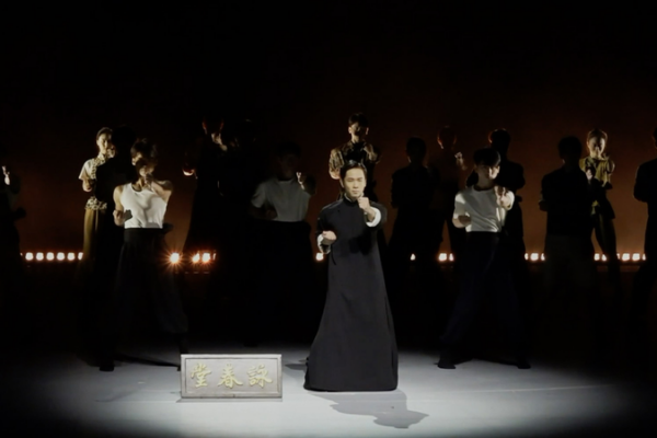 El drama dancístico 'Wing Chun' une a China y Canadá en Toronto video poster