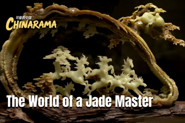Enter_the_world_of_jade_with_master_Tang_Shuai video poster